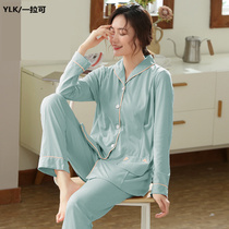 Lunar Subsuit Spring Pure Cotton Postnatal Pregnant Woman Breastfeeding Sleeping Clothes Autumn Winter Pregnancy Pure Cotton March Spring Autumn Family Clothing