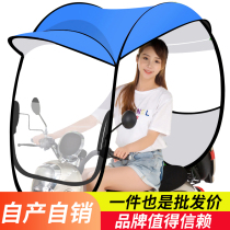  Electric car canopy canopy parasol removable and convenient battery car canopy New electric scooter umbrella shed