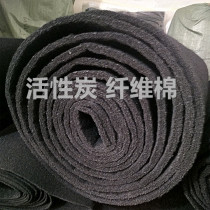 3-15mm spray booth paint filter cotton car paint room exhaust gas activated carbon fiber filter paint barrier paint Cotton