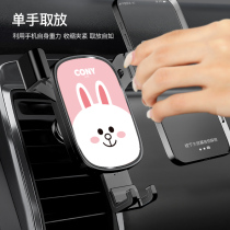 Car mobile phone holder bracket female cute goddess 2021 New Ladies Special Xiaomi Mercedes-Benz Universal Universal