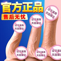 Womens sexual tools sexual props used by women adult sexual products passion yellow fake chicken penis private parts