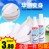 White shoe artifact brush a cleaner White shoe cleaning magic shoe powder Super yellow edge whitening sports white wash