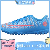 Nike Vapor JR 13 TF Assassin 13 mid-end children artificial grass shredded soccer shoes CQ4906-468