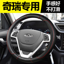 Chery QQ3 QQ308 EQ1 Ruiqi M1 X1 car M5 steering wheel cover QQ6 Four Seasons special decoration modification