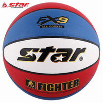  STAR Shida No 7 No 6 fancy basketball non-slip wear-resistant game Colorful indoor and outdoor 4257lanqiu