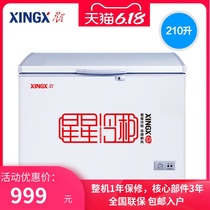 XINGXXING BD BC-210E small freezer freezer Household commercial small large capacity refrigerator freezer