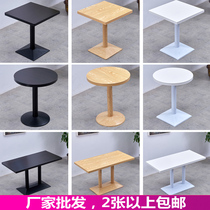 Desk fixed outdoor new Chinese style small round table Leisure coffee table Round non-slip meeting bar desk tea