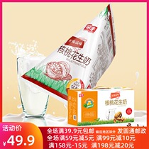 Suzhou Zhangjiagang specialty Liangfeng walnut peanut flavor milk 200mlx12 bag and cheese strawberry flavor