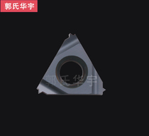 CNC blade 2IR 0 75ISO VTX machining center threaded blade 11IR pitch CNC lathe handle