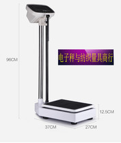 New Xianghai Height Weight Scale Electronic Scale Healthy Human Body Electronic Scale Medical Physical Examination Weighing Equipment Manufacturer