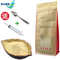 Beloved new home high calcium parrot milk powder 300g parrot BB baby milk powder parrot nutrition powder chicks young birds