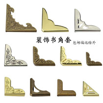 New metal retro accessories book cover corner photo album corner protector menu notebook corner Bronze Rose