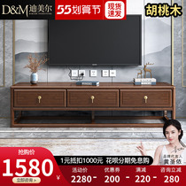 Solid wood TV cabinet tea table Composition New Chinese walnut wood modern minimalist small family type living room ground cabinet TV cabinet