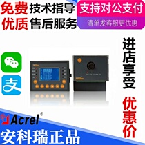 Ancori ARD2F-250A C motor intelligent protector rs485 communication overload protection 55-132kW