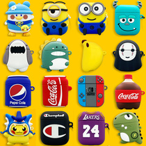 airpods protective cover silicone cute apple earphone cover box protective shell AirPods1 2nd generation trendy brand ins soft cover airpods wireless bluetooth headset charging compartment box p