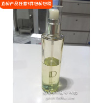 Japanese straight hair POLA D series Beauty Liquid grade dense Moisturizing Lotion Skin early anti-aging