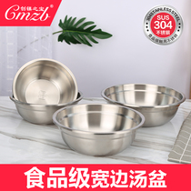 304 basin thickened stainless steel basin Soup bowl Multi-purpose basin vegetable wash basin Stainless steel basin Stainless steel soup basin