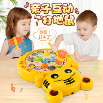 Baby Toy Large Gopher 3-6-9-12 months baby puzzle early education Half-year-old children Children 0-1 years old 7