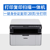 Brother DCP-1618W Black and white laser printer Copy all-in-one copier Business mobile phone wireless wifi Home office 1608 small A4 scan printer Fuji Xerox M11
