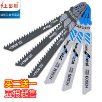 Kamishimagawa jig saw blade Woodworking aluminum stainless steel metal cutting fine tooth chainsaw blade