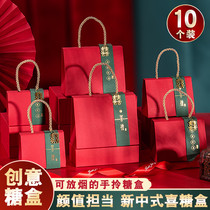 2021 new wedding wedding candy box creative Chinese style handbag Chinese sugar bag packaging box romantic table carton