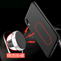 Suitable for Huawei P20 pro mobile phone shell black on-board navigation magnetic P30 PRO Magnetic adsorption function Hide magnetic suction style Bring your own magnetic sheet patch iron sheet P20lite magnetic suction shell