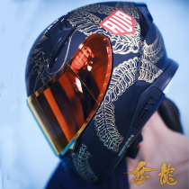 ava golden dragon helmet motorcycle full helmet men and women locomotive limited Ninja G318 racing four seasons double lens