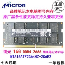 iMac 5K Apple all-in-one original black strip MAC mini 16G DDR4 2666 2400 memory modules
