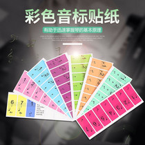 88 keys 61 keys 51 keys Piano keyboard phonetic stickers Staff notation key stickers Electronic keyboard color piano stickers