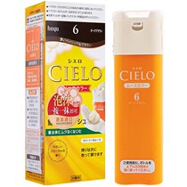 Japan imported Meiyuan Xuanuo CIELO foam hair dye mousse bubble Lady Brown plant hair dye White