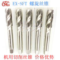 Imported togg Spiral Tap M14M16M18M20M22M14M25 * 1 Tooth pitch 0 75 1 25 2