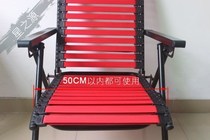 Stretch Chair Strip Flat Strap Flat With Widened Backrest Rope New Band Rope Buckle Broadband Nylon Elastic Force Plus Coarse Leather Gluten