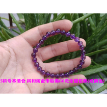 Leakage loss clearance natural amethyst hand play student gift couple hand letter small bracelet small bracelet