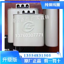 Ningbo New capacitor BCMJ0 44-15-3 440V 10KVAR 15KVAR 20KVAR 30