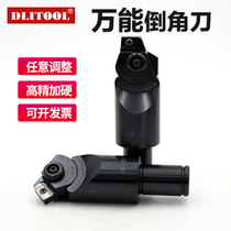 Numerical control all-purpose chamfering knife multifunctional use milling cutter adjustable chamfering knife bar 5 degrees chamfered milling cutter bar 0-90 degrees