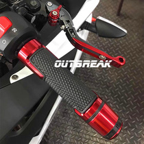 Suitable for Suzuki DR160S handle set DR300 turn to DL250 modified parts GW250 handle GSX250R grip