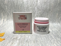 Burst normal specifications New products recommended little Beno children and infants mask crystal pure soothing anti-chapping cream 55g