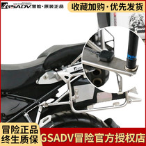 GSADV Adventure for BMW 800GS ADV motorcycle antenna bracket 700 1200GS ADV