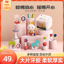 Fire Rabbit Hand Ringing Baby Toy Newborn Benefit Early Teach Training Teeth Gel Can Bite 0-3-6 Months Grinding Teeth