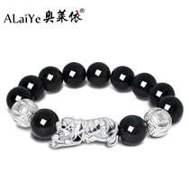 Natural bicolor eye black dazzling stone bracelet male 999 foot silver Gixiang Ruby hand chain female couple this life hand ornament