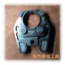 Mivoch 2679-20 hydraulic scissor head lithium electric power tool accessories