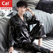 Summer long-sleeved trousers thin casual fashion Ice Silk pajamas male spring loose simple soft home clothes two pieces