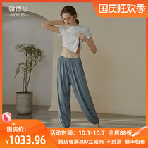 HCNTES light luxury brand yoga suit women Summer shirt thin 2021 breathable running suit fitness suit