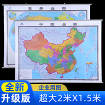 (2 m version set) China Map World Map Wall Map 2 meters x1 5 meters large size HD business office conference room with figure 2021 New version