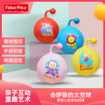  Fisher flicking ball Childrens small leather ball clap ball Kindergarten special stretch ball Infant hand catching ball toy ball