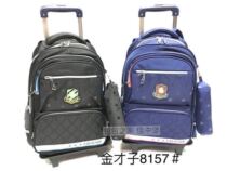 Guangzhou Gold Talent Pull Rod Pull Rod Bag Boy Three-wheeled Climb Stairs Double Duty Double Shoulder Backpack Detachable Tie Bar Bag