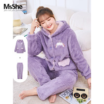 MsShe large size womens clothing 2021 new winter cloth embroidered hooded double-sided flannel home clothing two-piece set