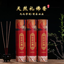 Courtesy incense for Buddhist incense Home Incense Room Lasting Natural Bamboo Sign Incense And Chaetan Aromas Sandalwood Parsley Perfuchal Sandalwood