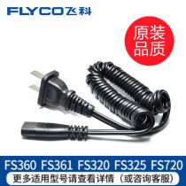 Flying Koo Electric Shaver Charger Line FS360 330362719618818625291717