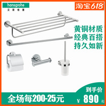 Hans Geyger Bathroom Five Pieces Bathroom Accessories Towel Rod Bath Towels Rack Clothes Crochet Rack Corner Basket 41728007